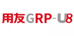 用友GRP-U8R10行政事業(yè)財務(wù)管理軟件